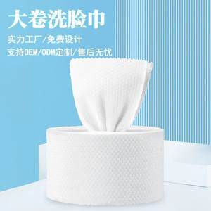 Love Flower Seal Disposable Face Towel 180g Roll Viscose Fiber Standard Size Plain Weave Dual Use Beauty Salon Grade - Product Image 2