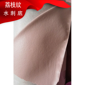 Pvc Synthetic Leather Embossed Water Resistant Nonwoven Backing For Bags <b>Purses</b> Totes <b>Pink</b> - Product Image 4