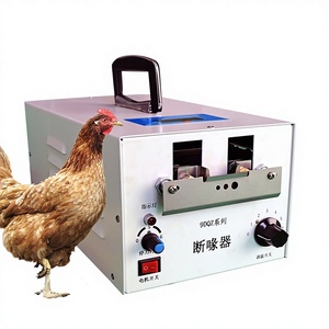 เครื่องตัดปากไก่แบบอัตโนมัติเต็มรูปแบบ ใช้งานง่ายสำหรับใช้ในบ้าน พร้อมมอเตอร์กำลังไฟ 200 วัตต์ - Product Image 1