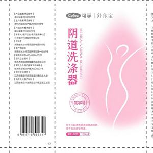 Irrigador Vaginal Desechable de Plástico Antibacteriano Cofoe, Dispositivo de Lavado Postparto para Uso Médico y Doméstico, Capacidad de 150 ml - Product Image 1