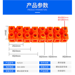 ขั้วต่อเทอร์มินัลบล็อก Autonomy H2519 แบบ 2 ถึง 12 ตำแหน่ง ขั้วต่อสายไฟทองแดงสำหรับใช้งานในอุตสาหกรรม - Product Image 3