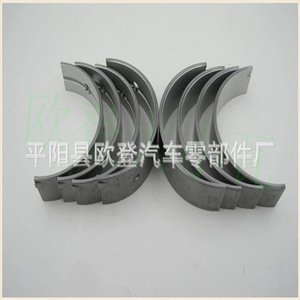 Cojinetes de Cigüeñal para Mercedes-Benz M272 A2720331402 2720339015 V6, Nuevo Estado, Modelo de Auto Fiat en Existencia - Product Image 1