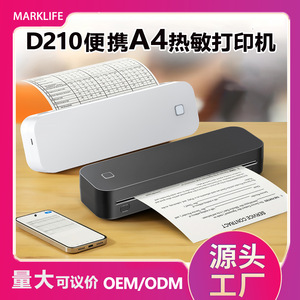 Impresora térmica A4 D210 portátil sin tinta para imprimir documentos e imágenes en la oficina y el hogar - Product Image 4