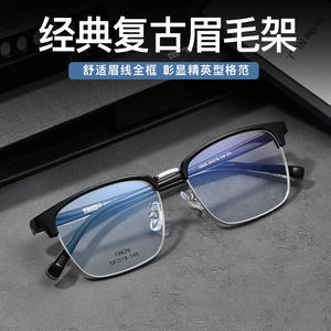 Lunettes anti-lumière bleue tendance à monture carrée TR90, unisexe, pour myopie, optiques, taille moyenne 19626 - Product Image 4