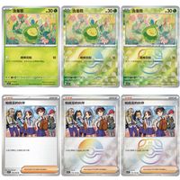 Boîte de boosters PTCG CSV9.5C 17.5 Blooming Legends Terastal Gathering en gros