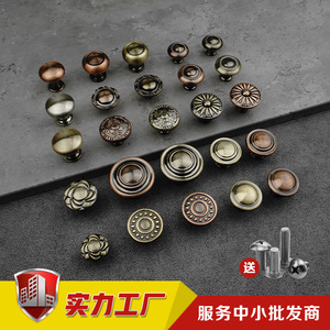 Furniture Handle And <b>Knob</b> Round Zinc Alloy Cabinet <b>Door</b> Traditional Durable - Product Image 5