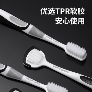 Juego de cepillo de dientes y limpiador de lengua Dr.Baek, cerdas suaves de 0,01 mm para limpieza de dientes y lengua - Product Image 4