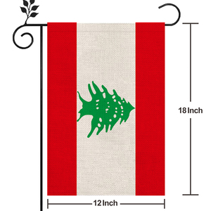 Drapeau <span class=keywords><strong>de</strong></span> <span class=keywords><strong>jardin</strong></span> <span class=keywords><strong>de</strong></span> cour du Liban <span class=keywords><strong>le</strong></span> plus vendu, décoration d'ambiance unique, personnalisable - Product Image 4