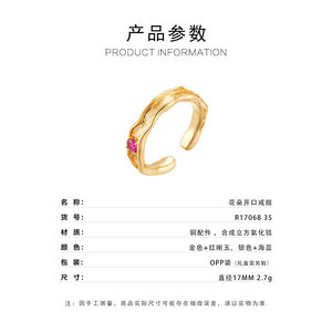 Original Design Irregular Open Ring With Blue Gemstone Adjustable Index Finger Jewelry Gift - Product Image 2