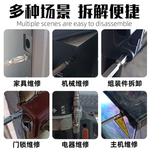 Fuxin Double-Ended Phillips Bit S2 Black Oxide For Electric Screwdriver Repair - Product Image 3