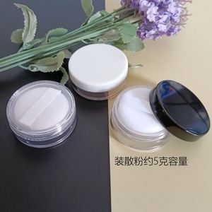 Loose Powder <b>Box</b> 5G Black Lid With Flocked Puff Inner Sieve Plastic <b>Makeup</b> Organizer For Pressed Powder Simple Style - Product Image 5