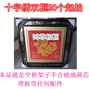 Cross Stitch Double <b>Frame</b> 48cm Inner Space Solid Wood Rectangle Handmade Shadow Box - Product Image 1