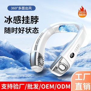 Ventilador portátil para el cuello con pantalla digital, dispositivo de refrigeración recargable por USB para uso en exteriores, motor sin escobillas, 4000mAh, 8-12H de duración. - Product Image 2