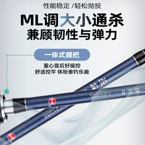 Canne à pêche Guangwei Gangtao Lure Rod ML Action 2 sections en fibre de carbone 1,8M 2,4M pour la pêche en mer et en eau douce - Product Image 5