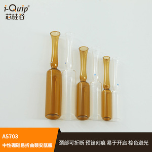 หลอดแก้วโบโรซิลิเกตแบบยืดหยุ่นสำหรับใส่สารในหลอดขนาด 2-10 มล. ทนความร้อน ใช้ในห้องปฏิบัติการ ซิลิคอนวัลเลย์ - Product Image 2