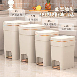 Poubelle à rayures verticales avec couvercle à pédale 30L pour cuisine, salon, salle de bain, usage intérieur - Product Image 2