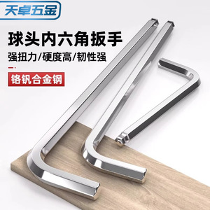 Tianzhuo Hardware Hex Keys Chromium Vanadium Steel Chrome Plated Imperial Inch Industrial Grade Quenching Finish - Product Image 4