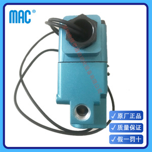 วาล์วแม่เหล็กไฟฟ้า Mac รุ่น 225B-251CAAA วาล์วควบคุมลมแบบสามทางไหลสูงสำหรับใช้ในอุตสาหกรรม - Product Image 5
