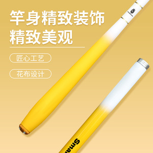 Stream Rod 2 Meters SIC Guide Medium Fast Action Crucian Carp Fishing - Product Image 1