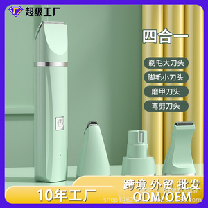 <b>Pet</b> Hair <b>Clipper</b> Electric Rechargeable Silent Cat Dog Grooming Trimmer With Guide Combs Universal Use - Product Image 3