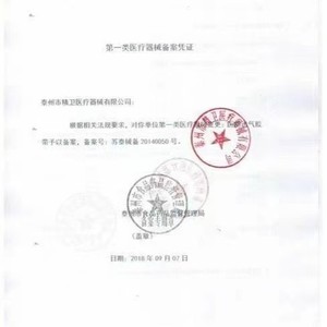 Jingwei Medical Breathable Adhesive Tape 1.25mm Non-woven Fabric Surgical Use - Product Image 2