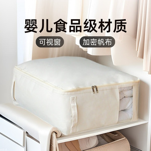 Bolsa de Almacenamiento para Edredones de Lona Gruesa, Rectangular, de Gran Capacidad, Organizador de Armario, para Uso en el Dormitorio, Caja de Embalaje de Ropa a Prueba de Polvo - Product Image 5