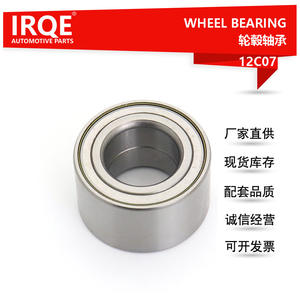 Rodamiento de Rueda IRQE DAC34640037ZZ para Chevrolet Sail Sport, Pieza de Repuesto 12C07 - Product Image 3
