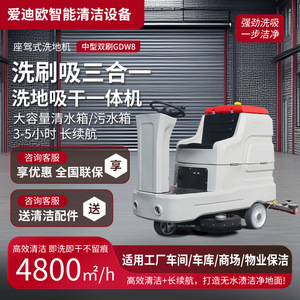GDW8 - Product Image 1