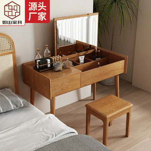 Nordic Solid Wood <b>Dressing</b> <b>Table</b> <b>With</b> Flip Top Storage And <b>Stool</b> Teak Color Bedroom Furniture - Product Image 1