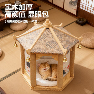 คอนโดแมวทรงศาลาจีนโบราณ ทำจากไม้จริง สำหรับใช้ในบ้าน อพาร์ทเมนต์ขนาดเล็ก ประหยัดพื้นที่ ที่นอนแมว ต้นไม้แมว - Product Image 5