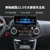 Vito Aksesori Upgrade Interior mobil layar LCD, Metris W447 Kelas V untuk Mercedes Benz V Kelas Vito Metris W447 W448