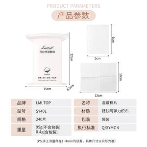 Almohadillas faciales elásticas LMLTOP, 240 unidades, de una sola capa, tela no tejida, para uso profesional en salones de belleza, tipo algodón. - Product Image 3