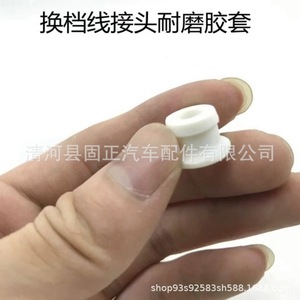 Bague de câble de transmission automatique Ford DG9Z-7K340-A 8mm 15mm résistante à l'usure pour Focus Lincoln Mondeo Kuga Edge Taurus - Product Image 2
