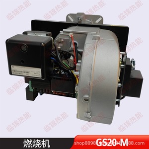 Brûleurs de fours industriels RIELLO 40GS5 GS10 GS20 GS10D GS20D GS10/M GS20/M - Product Image 4