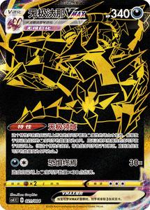 All'ingrosso Ptcg Charizard Card Poke Moned energia radiante collezionismo di giochi da tavolo Anime carta da gioco per bambini giocattoli regalo - Product Image 6