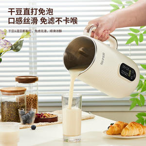 เครื่องทำนมถั่วเหลืองไวเฟอร์ 1001-1500 มล. เครื่องปั่นไฟฟ้าอเนกประสงค์พร้อมฟังก์ชั่นจองเวลา - Product Image 5