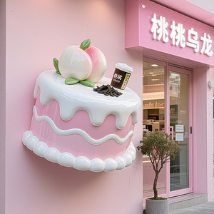 ประติมากรรมเค้กไฟเบอร์กลาสขนาดใหญ่สั่งทำพิเศษ งานศิลปะตกแต่งรูปทรงเก้าอี้ สำหรับตกแต่งร้านค้า - Product Image 6