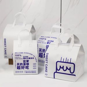 Non Woven Aluminum Foil Cooler <b>Bag</b> <b>Small</b> Takeaway Cold and Hot Drinks Coffee Food Delivery Disposable Thermal Insulated <b>Bag</b> - Product Image 5