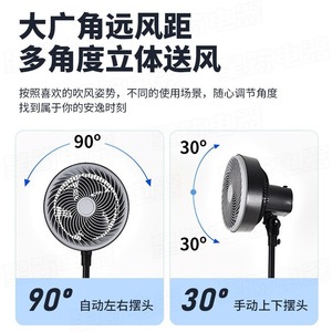 Air Circulation <b>Fan</b> Standing Electric <b>Fan</b> 13 17.9 In <b>Remote</b> Control Quiet Operation Floor Use Home Office Bedroom - Product Image 5