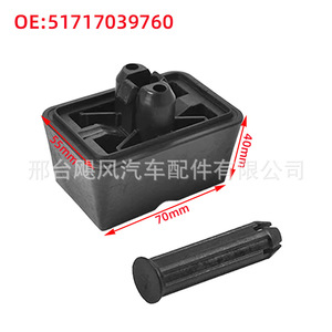 Car <b>Jack</b> Lifting <b>Pad</b> Support Block 70x55x40mm Rubber For BMW Mini R50 R55 R56 R57 R58 R59 E63 E64 E65 - Product Image 1