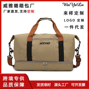 Beichao Sports Yoga Bag 20-35L Zipper Closure Portable Travel Bag Solid Color Leisure Travel - Product Image 5