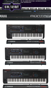 Yamahas sintetizador Modx M6 juego <span class=keywords><strong>profesional</strong></span> 61 teclas Modxm6 martillo pesado arreglo electrónico teclado - Product Image 6