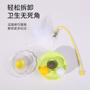 <b>Interactive</b> <b>Cat</b> <b>Toy</b> With Feather Wand And Ball Feeder Boredom Buster For <b>Cats</b> Funny Design Plastic Material Manual Operation - Product Image 3