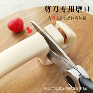 เครื่องลับมีดแบบมือหมุน Xuan Rui หลายระดับความหยาบ ทำจากสแตนเลส ใช้งานง่าย สำหรับใช้ในครัว - Product Image 4