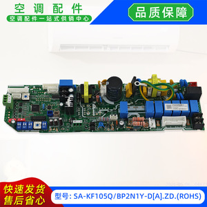 SA-KF105QBP2N1Y-DA.ZD.ROHS เครื่องปรับอากาศ แผงควบคุมหลักของยูนิตภายใน 17122500004671 ใช้ได้กับมีเดีย - Product Image 2