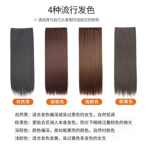 Extensiones de Cabello Liso Tuoju de 60cm, 80cm y 100cm, Cinco Clips, Invisibles, Sin Costuras, de Una Sola Pieza, para Mujer - Product Image 3