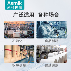 เครื่องวัดอัตราการไหลของมวล Asmik Coriolis รุ่น 304 316 พร้อมหน้าแปลนสแตนเลสสำหรับเชื่อมต่อ ใช้กับน้ำมัน ก๊าซ และของเหลวที่มีความแม่นยำสูง - Product Image 5
