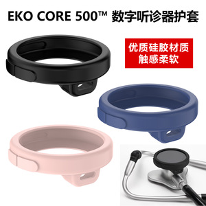 Étui de protection en silicone Ekocore500 de 7 pouces pour stéthoscope numérique, usage hospitalier et domestique - Product Image 5