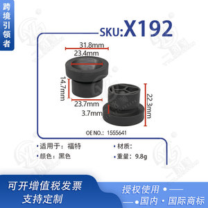 Coussinets en caoutchouc pour capot de voiture Smooth Sailing X192 pour Ford Focus Escape Mondeo - Product Image 5