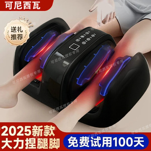 Foot Massager Full Automatic Heated Calf <b>Roller</b> Massage For Feet And <b>Legs</b> - Product Image 4